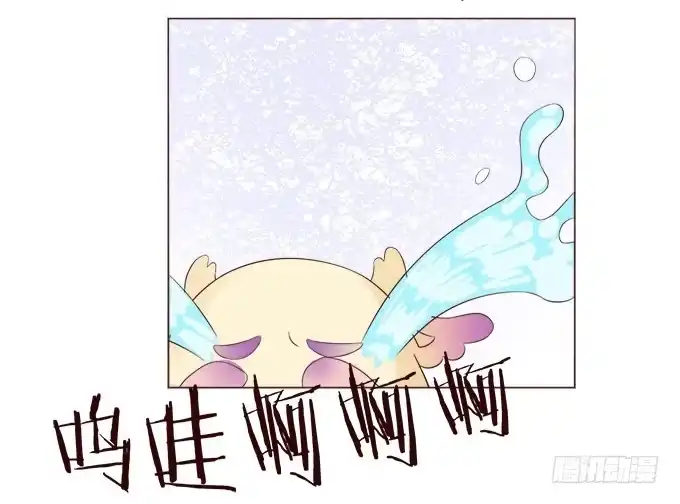 《魔王恋爱指南》爸爸回来了 第34页