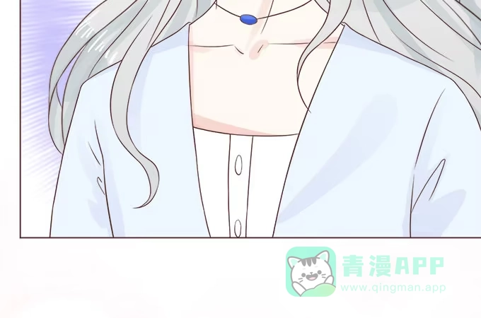 《魔王恋爱指南》爸爸回来了 第76页