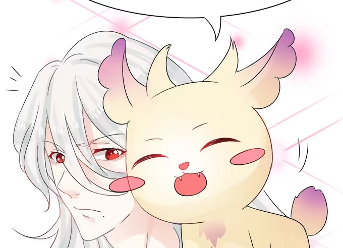 《魔王恋爱指南》爸爸回来了 第89页