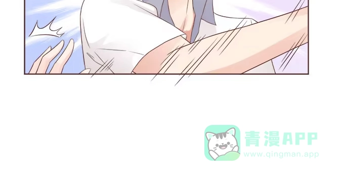 《魔王恋爱指南》爸爸回来了 第11页