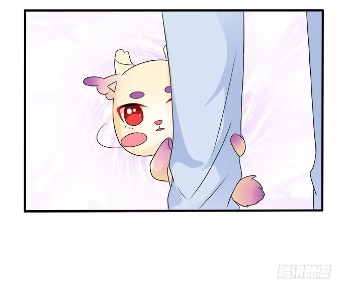 《魔王恋爱指南》难以承受的分离 第48页