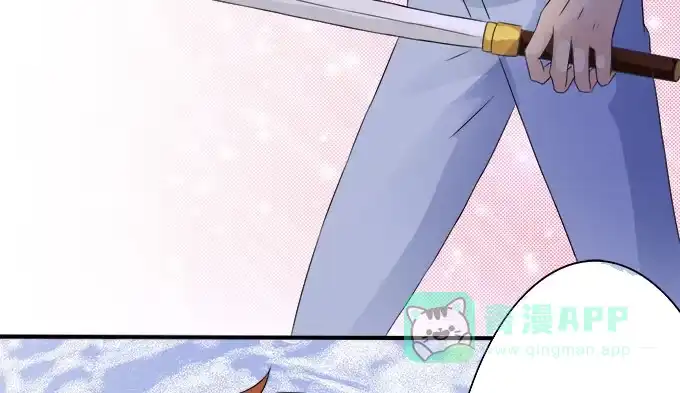 《魔王恋爱指南》难以承受的分离 第21页