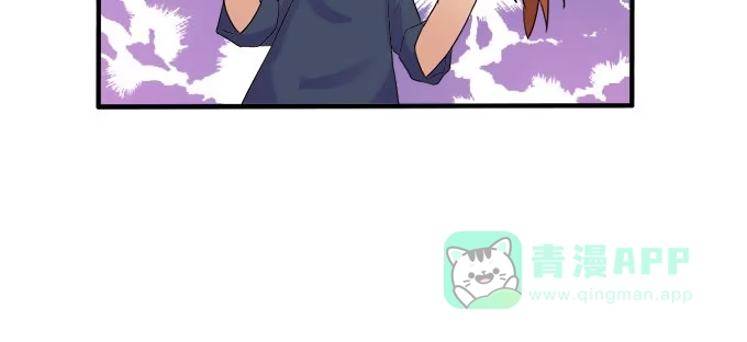 《魔王恋爱指南》难以承受的分离 第46页