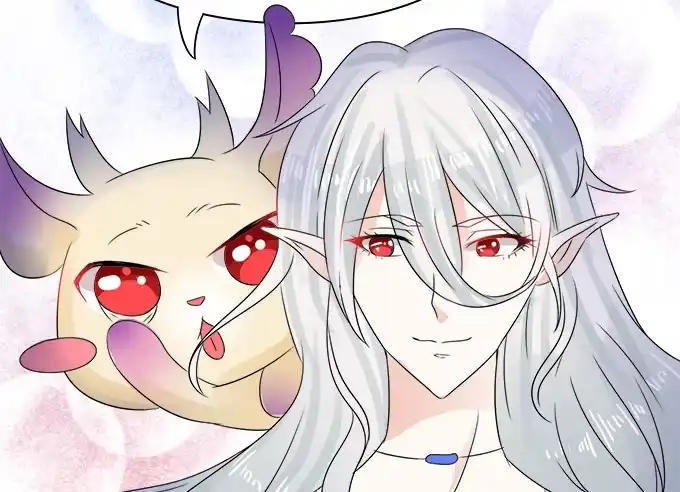 《魔王恋爱指南》难以承受的分离 第17页