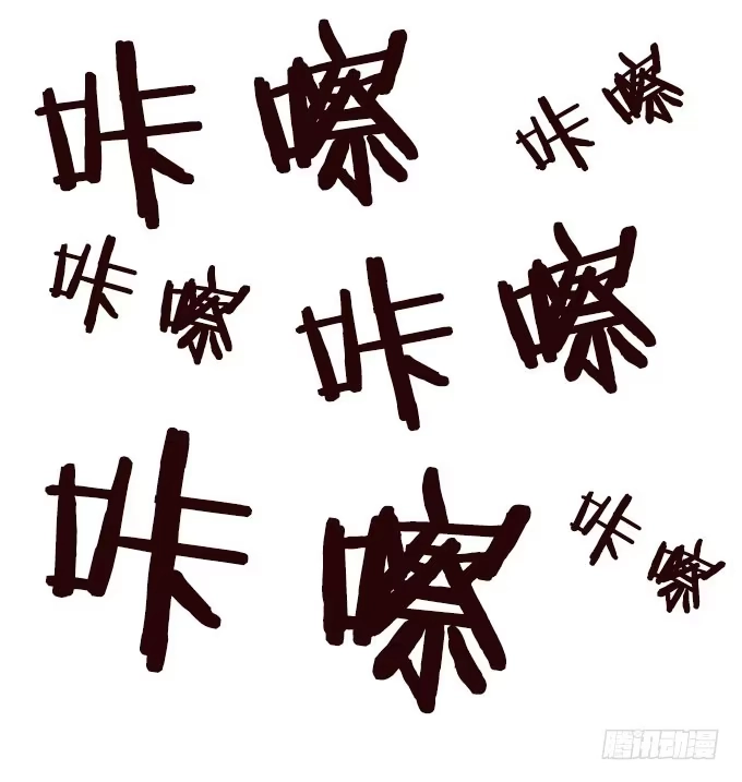 《魔王恋爱指南》难以承受的分离 第40页