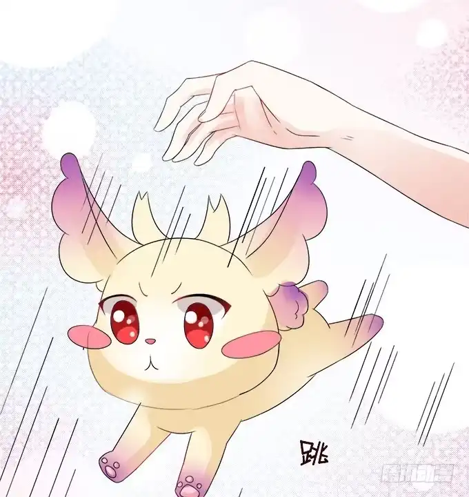 《魔王恋爱指南》难以承受的分离 第3页