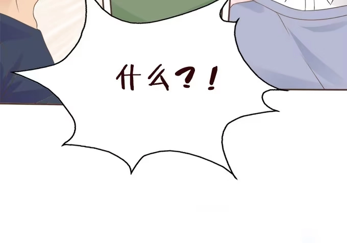 《魔王恋爱指南》难以承受的分离 第62页