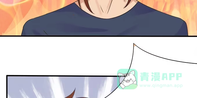 《魔王恋爱指南》难以承受的分离 第11页