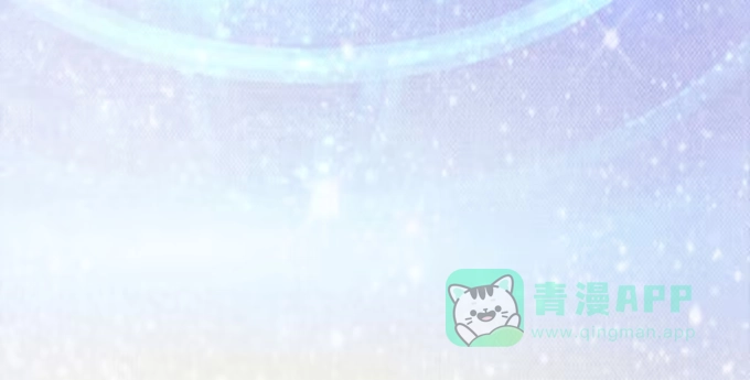 《魔王恋爱指南》难以承受的分离 第86页