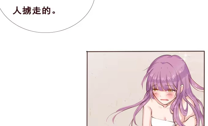 《魔王恋爱指南》难以承受的分离 第65页
