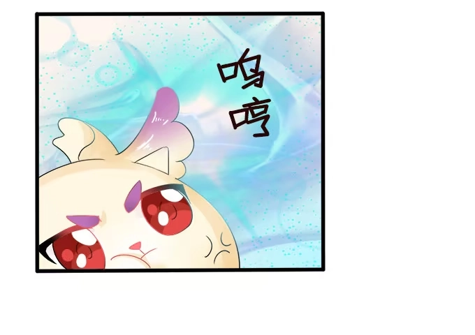 《魔王恋爱指南》难以承受的分离 第37页