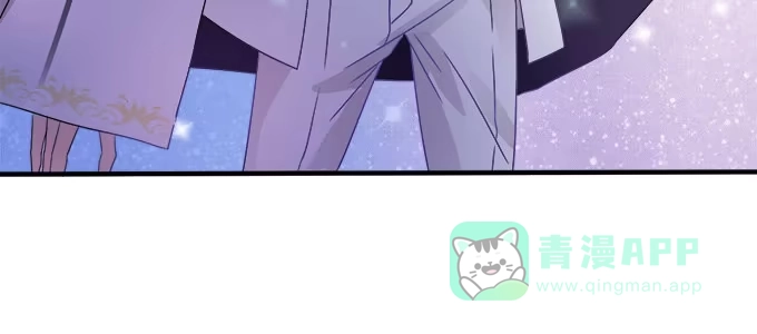 《魔王恋爱指南》难以承受的分离 第76页