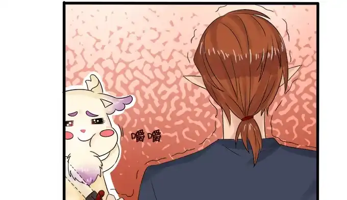 《魔王恋爱指南》难以承受的分离 第42页