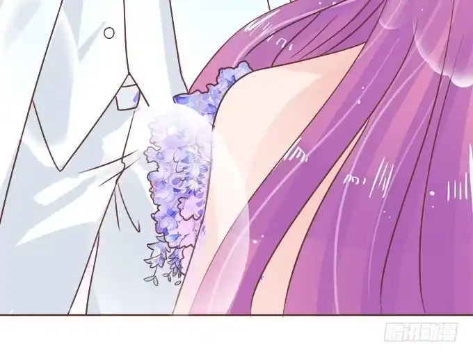 《魔王恋爱指南》回忆中的少女 第88页
