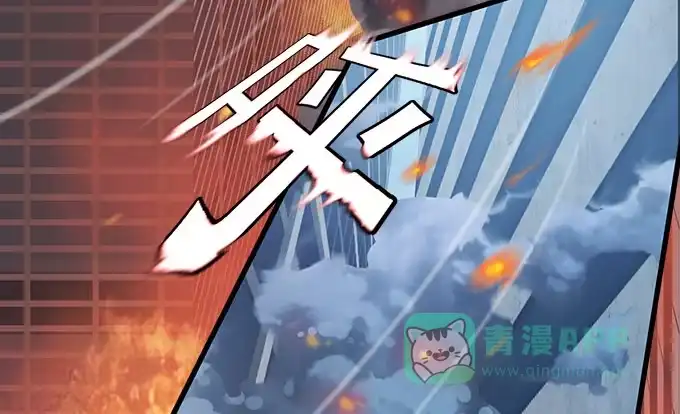 《魔王恋爱指南》回忆中的少女 第56页