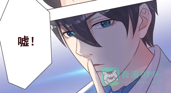 《魔王恋爱指南》回忆中的少女 第111页