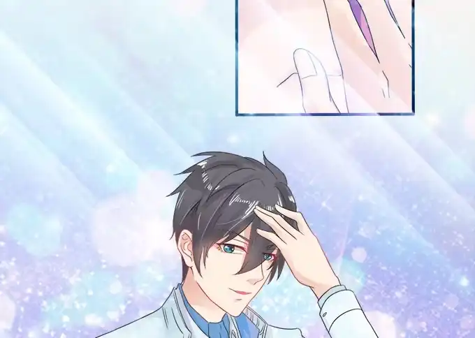 《魔王恋爱指南》回忆中的少女 第75页