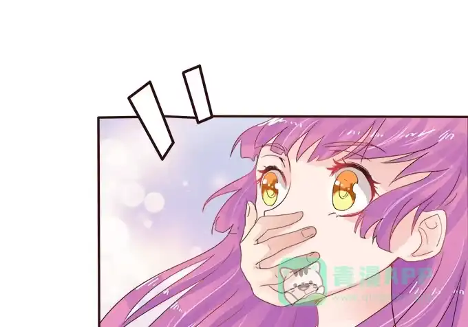 《魔王恋爱指南》回忆中的少女 第71页
