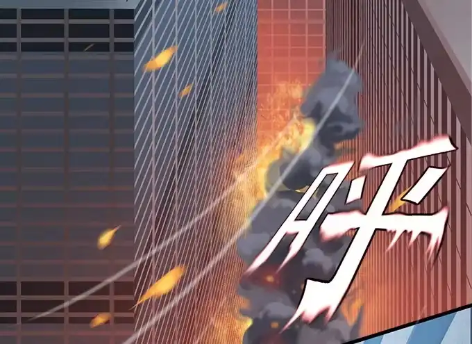 《魔王恋爱指南》回忆中的少女 第55页