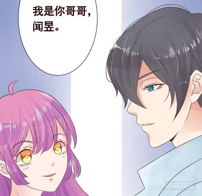 《魔王恋爱指南》回忆中的少女 第108页