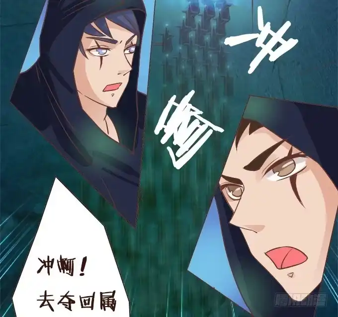 《魔王恋爱指南》回忆中的少女 第45页