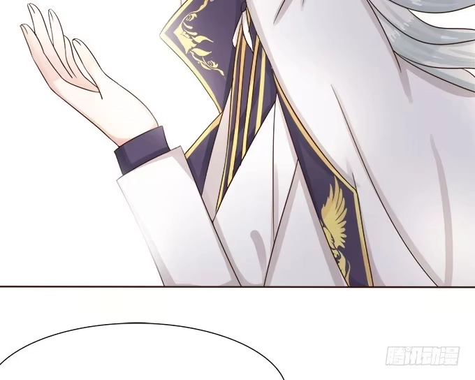 《魔王恋爱指南》回忆中的少女 第15页
