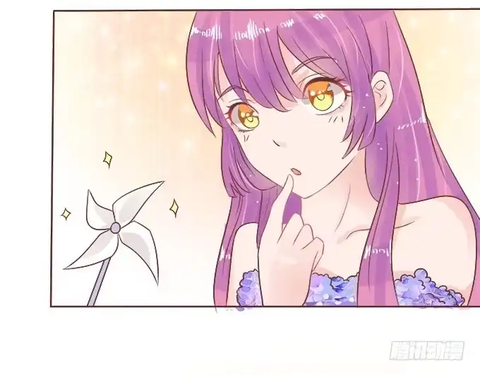 《魔王恋爱指南》回忆中的少女 第89页