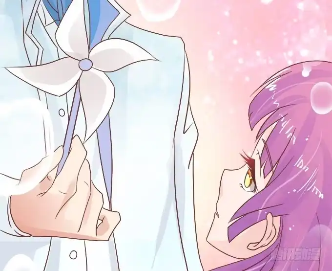 《魔王恋爱指南》回忆中的少女 第87页