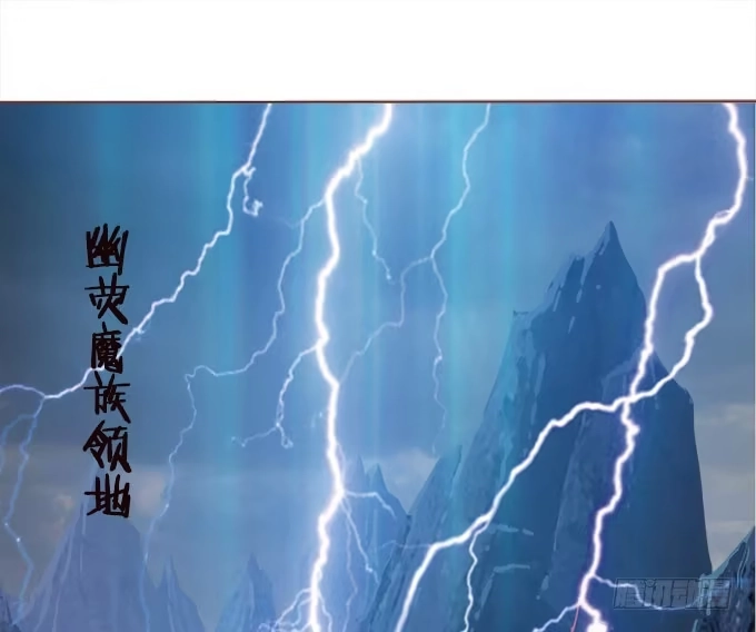 《魔王恋爱指南》回忆中的少女 第25页