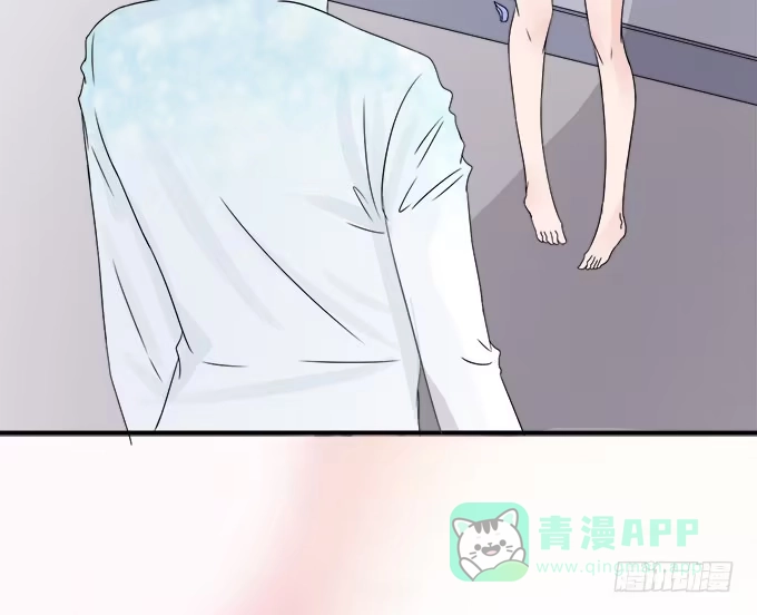 《魔王恋爱指南》回忆中的少女 第81页
