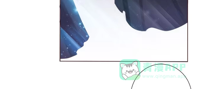 《魔王恋爱指南》我们的初见 第31页