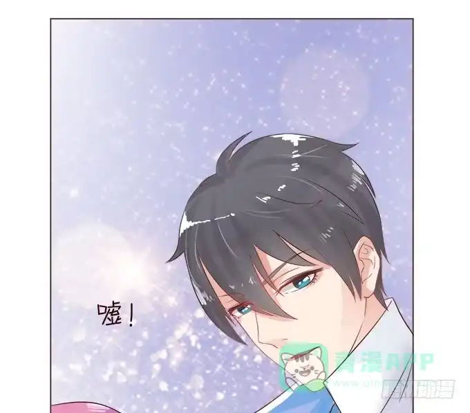 《魔王恋爱指南》我们的初见 第11页
