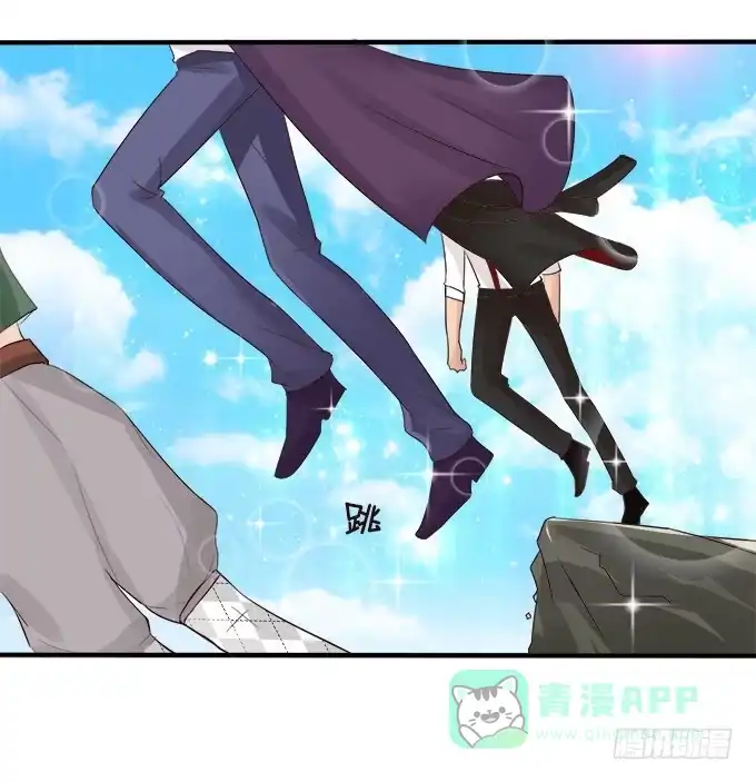 《魔王恋爱指南》我们的初见 第46页