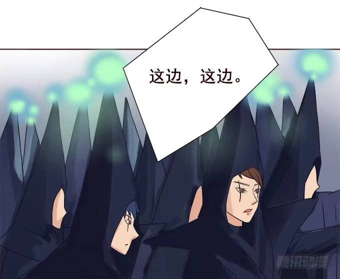 《魔王恋爱指南》我们的初见 第3页