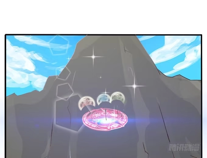 《魔王恋爱指南》我们的初见 第47页
