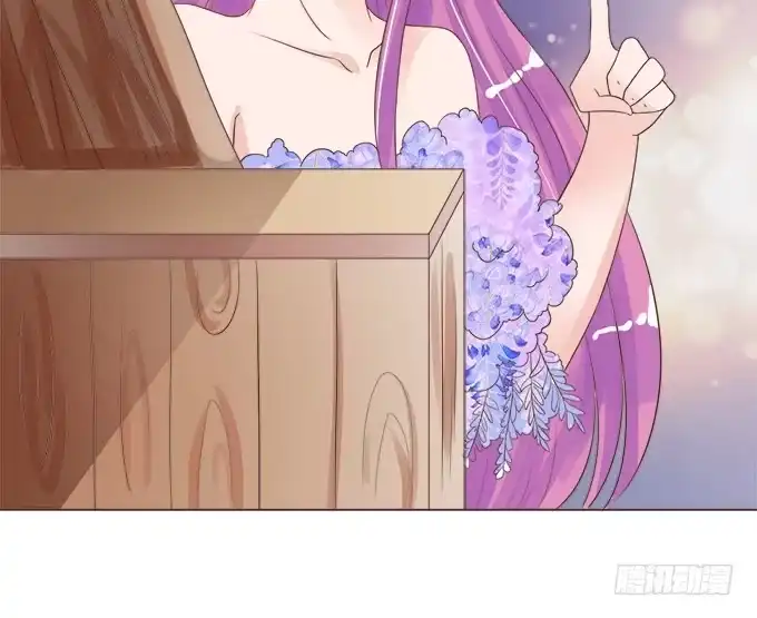 《魔王恋爱指南》我们的初见 第10页