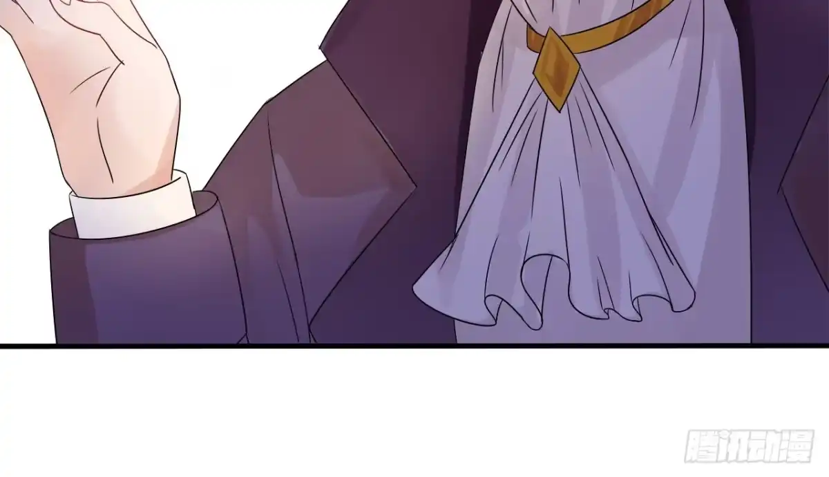 《魔王恋爱指南》我们的初见 第75页