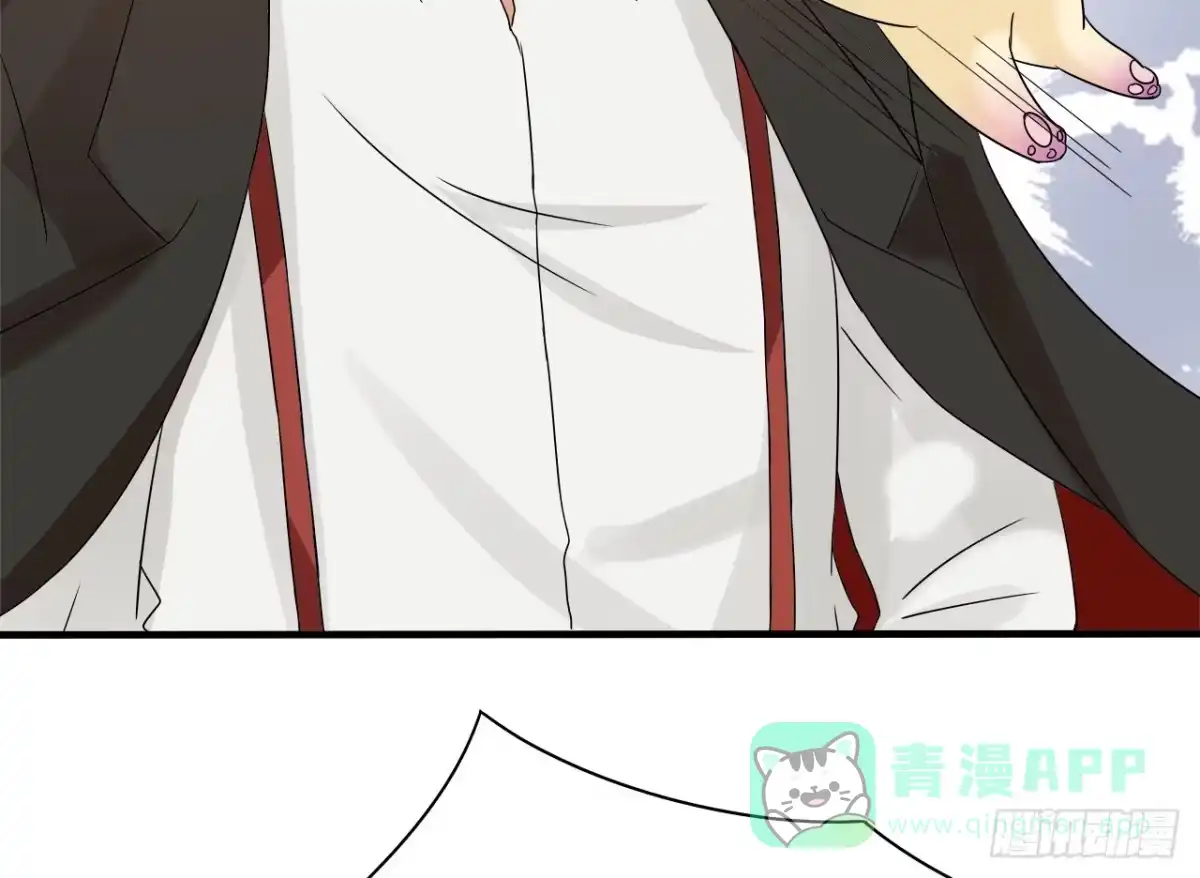 《魔王恋爱指南》我们的初见 第66页