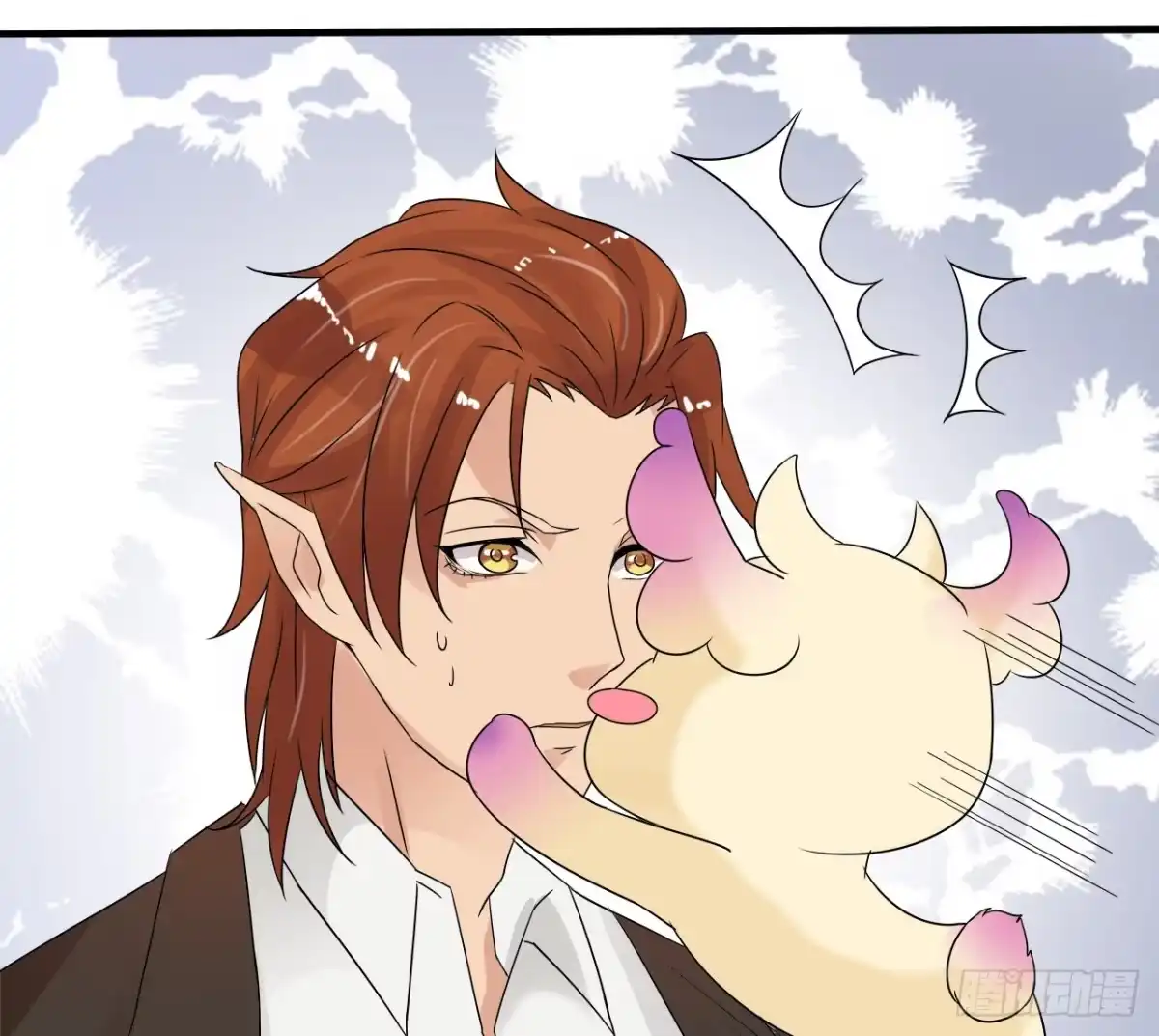 《魔王恋爱指南》我们的初见 第65页