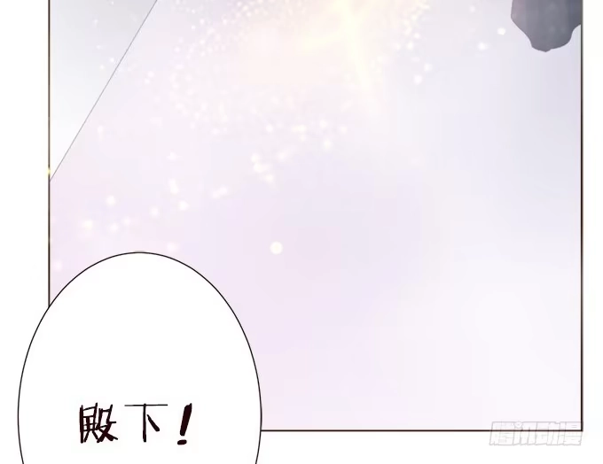 《魔王恋爱指南》我们的初见 第40页
