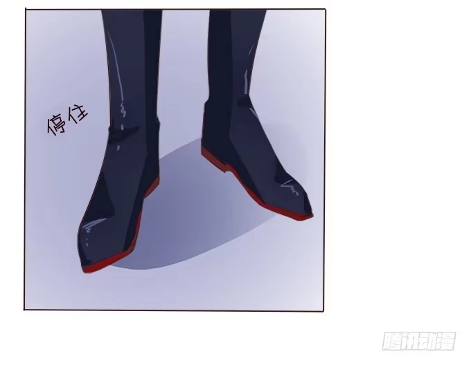 《魔王恋爱指南》我们的初见 第28页
