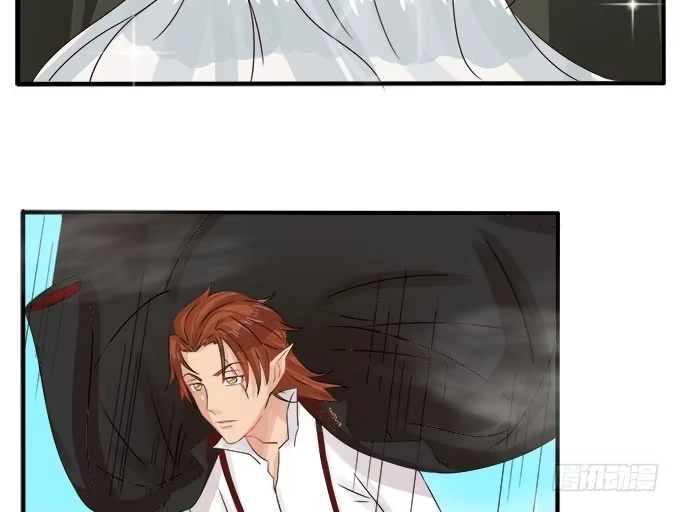 《魔王恋爱指南》我们的初见 第49页
