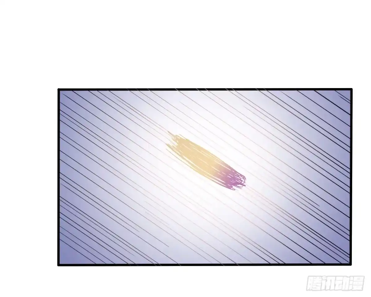 《魔王恋爱指南》我们的初见 第63页