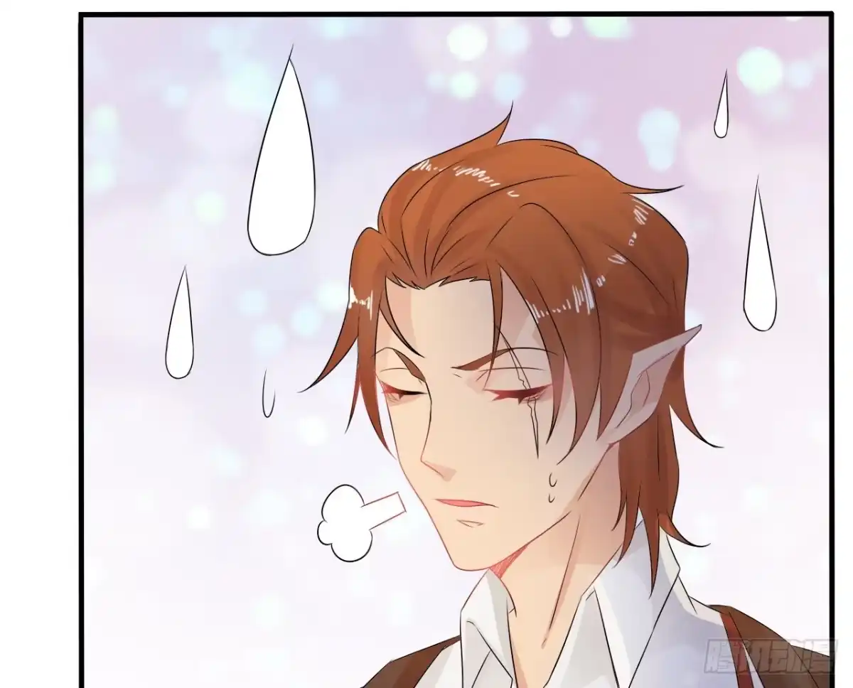 《魔王恋爱指南》我们的初见 第78页