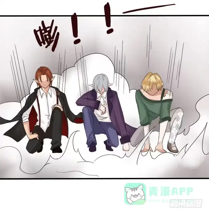 《魔王恋爱指南》我们的初见 第56页