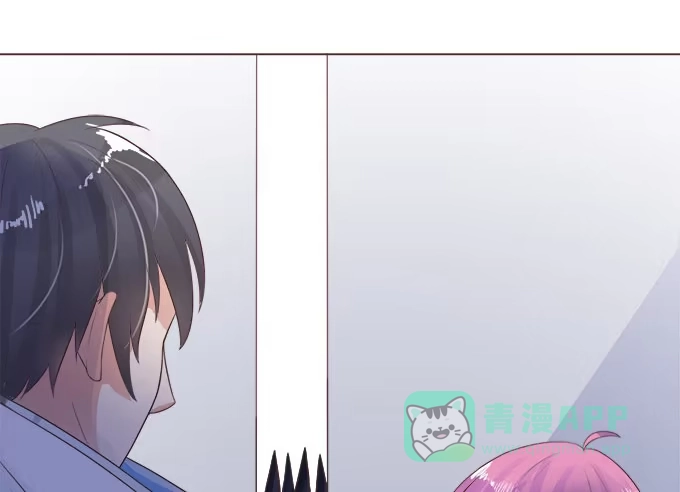 《魔王恋爱指南》我们的初见 第6页