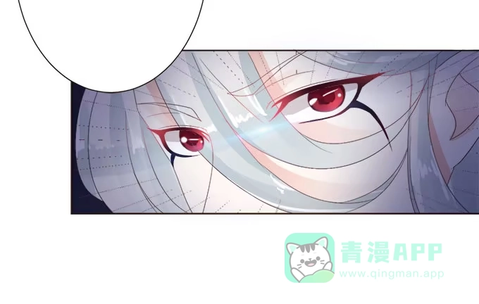 《魔王恋爱指南》我们的初见 第41页