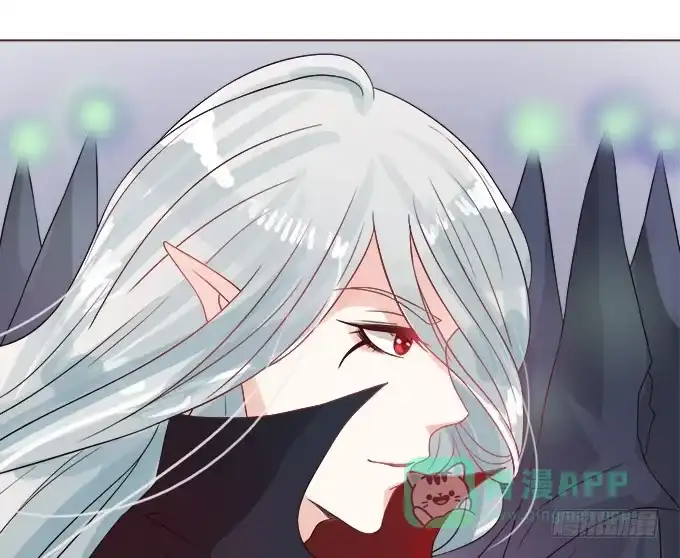 《魔王恋爱指南》我们的初见 第16页