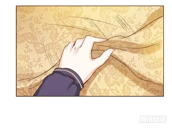 《魔王恋爱指南》倾听我的心 第27页