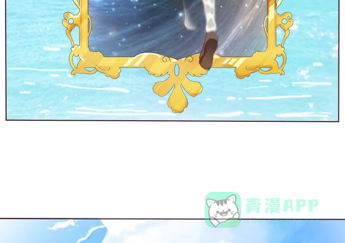 《魔王恋爱指南》心之所向 第66页